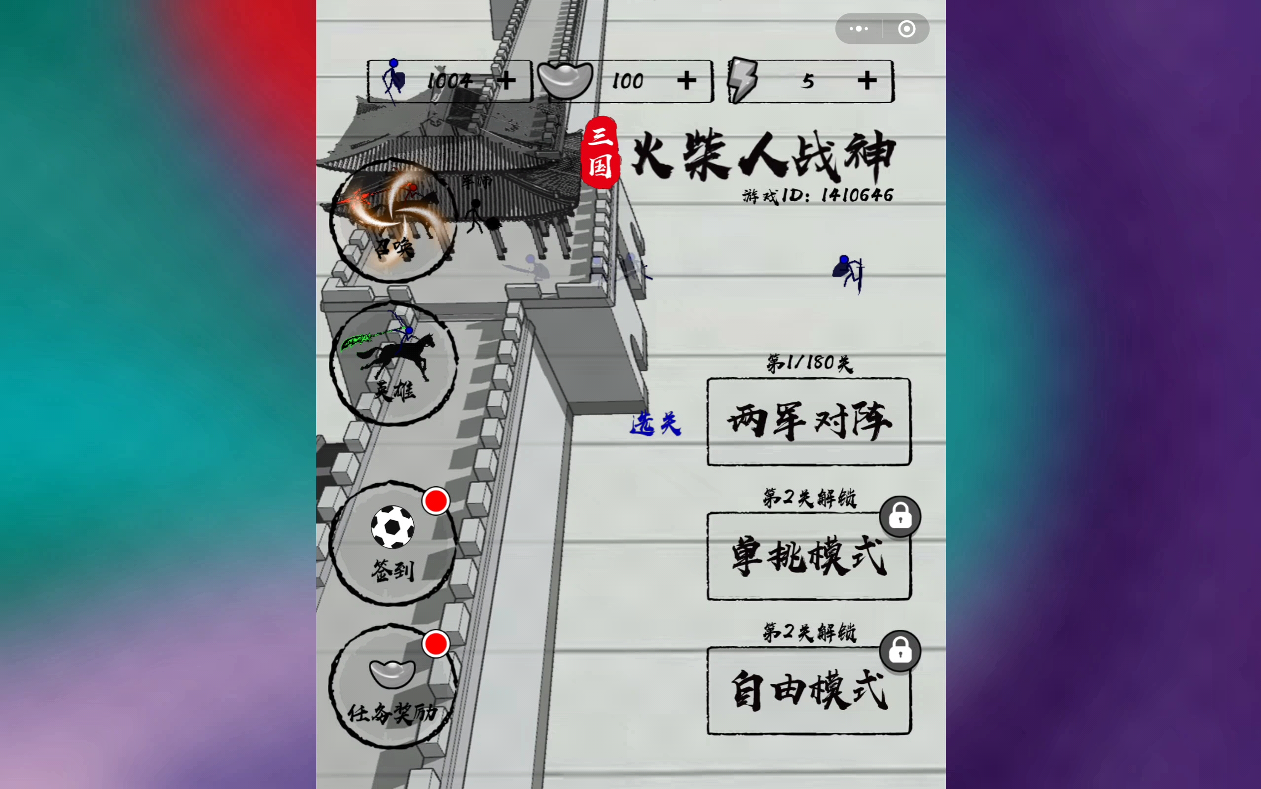 三国火柴人战神游戏全部版本