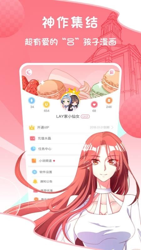 女子校园模拟器