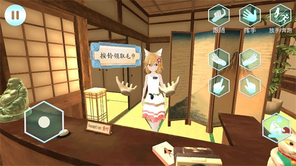 女子校园模拟器