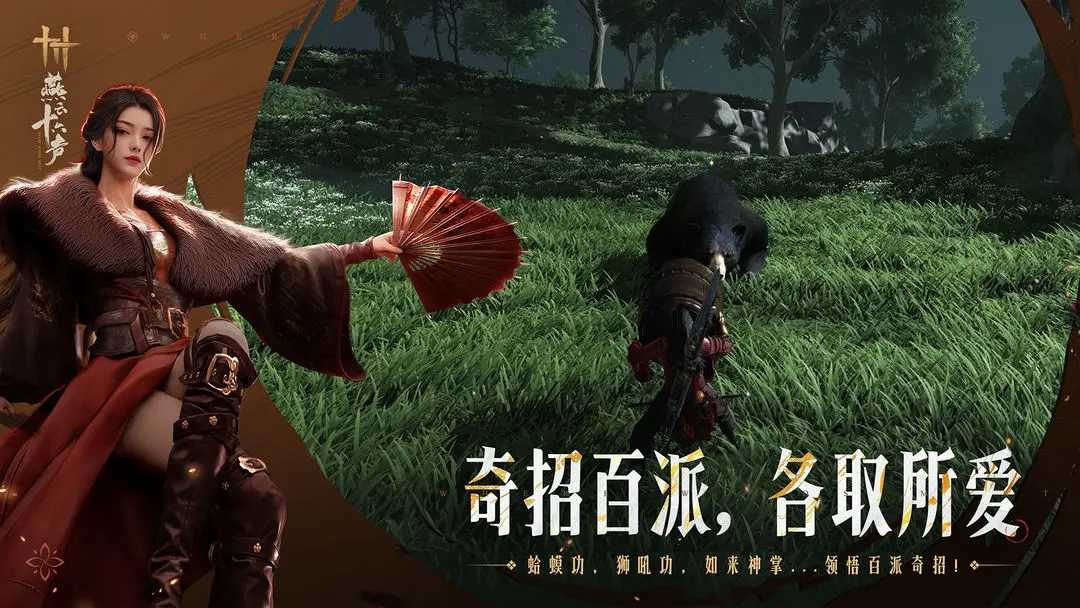 女子校园模拟器