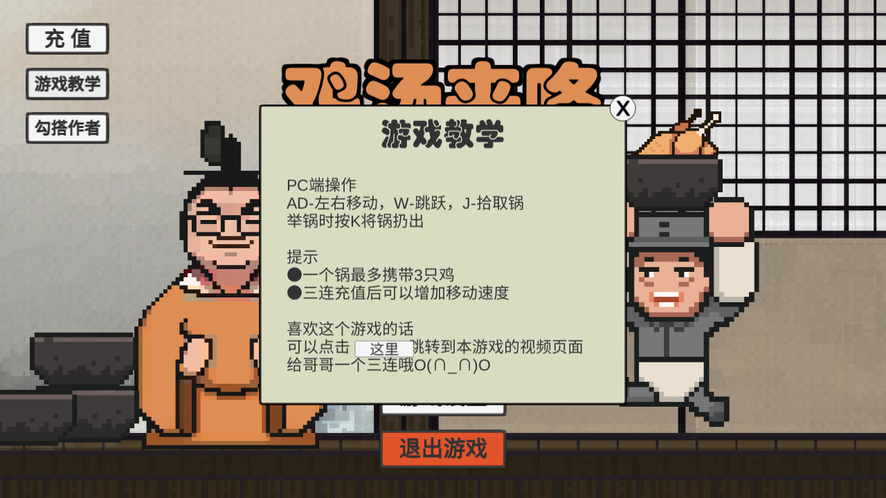 女子校园模拟器