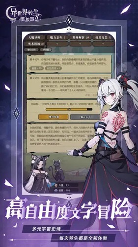 女子校园模拟器