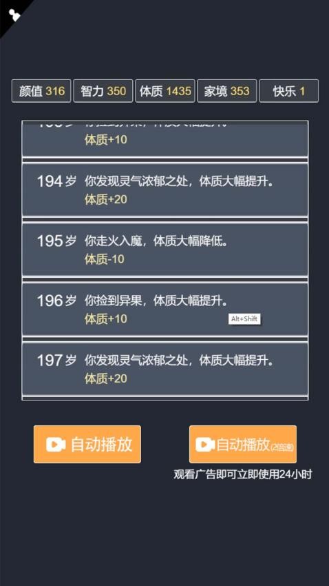 女子校园模拟器