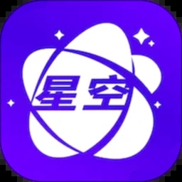 星空影视app官方正版