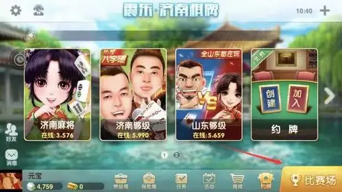 女子校园模拟器