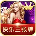 快乐三张牌最新版 v4.1.9