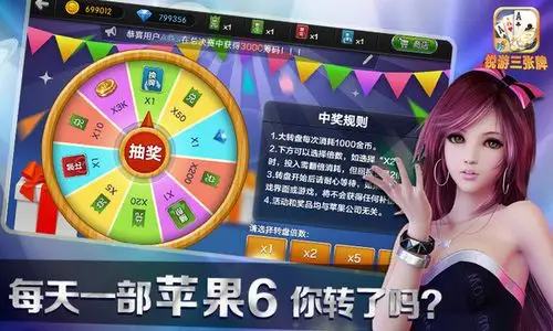 女子校园模拟器