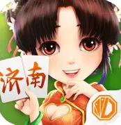 震东济南棋牌免费版