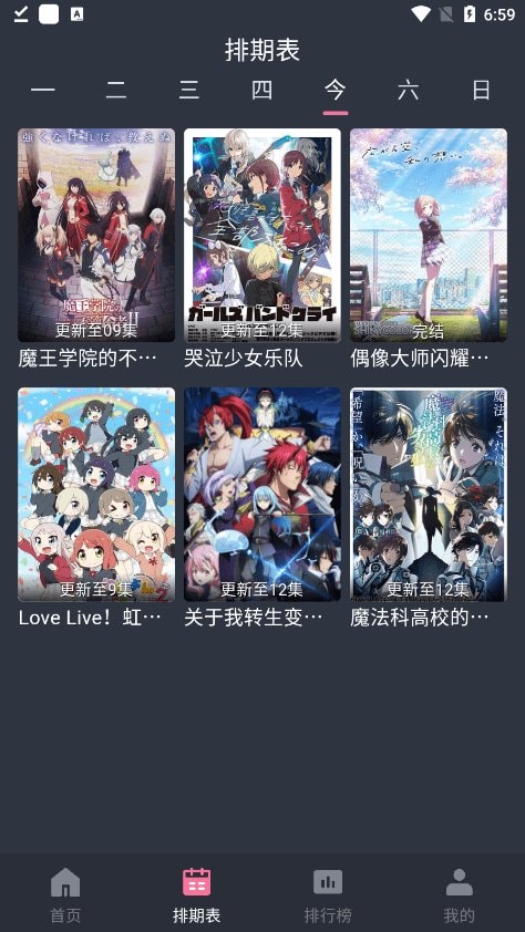 女子校园模拟器