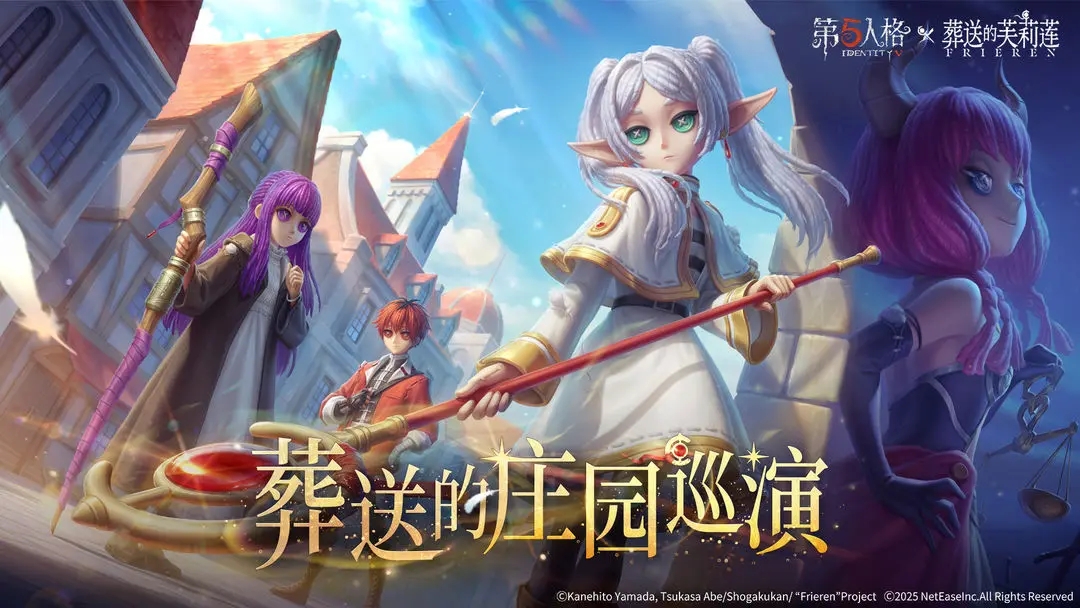 第五人格全版本大全