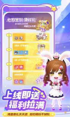 女子校园模拟器