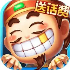神人斗地主6元救济金 v335.0.0.39.93