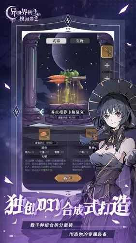 女子校园模拟器