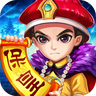 同城游保皇正版 v2.11.23