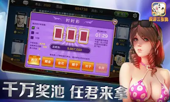 女子校园模拟器