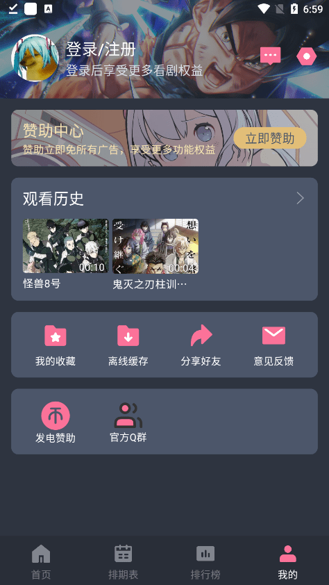 女子校园模拟器