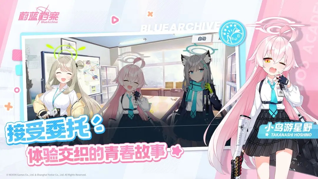 女子校园模拟器