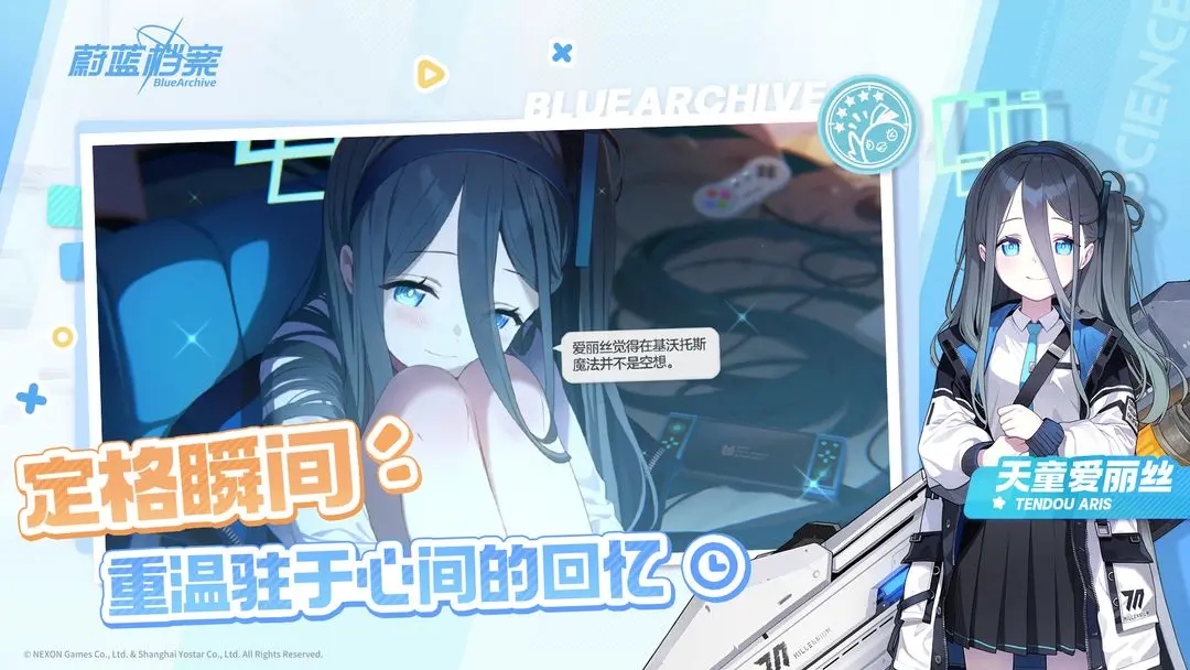 女子校园模拟器