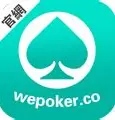wepoker安卓版 v3.0