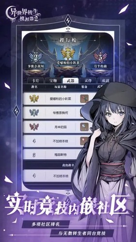 女子校园模拟器