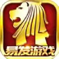 易发游戏2.0.0版本