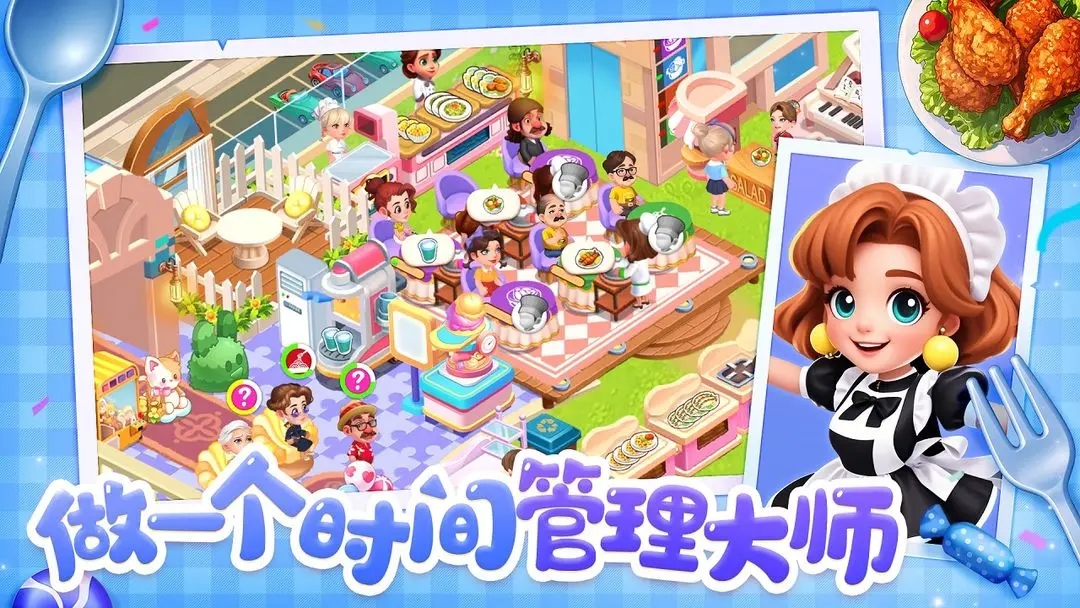 女子校园模拟器