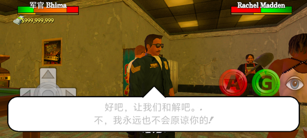 女子校园模拟器