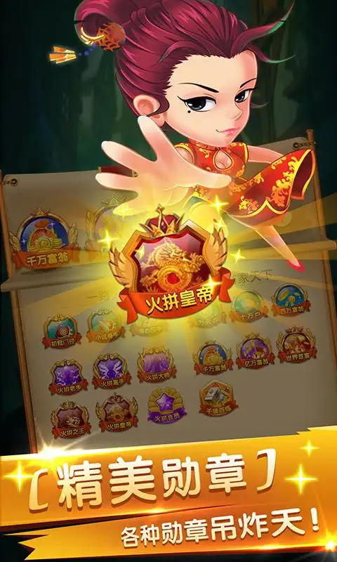 女子校园模拟器