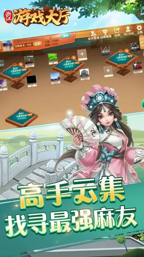 女子校园模拟器
