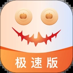 南瓜电影极速版1.3.2版本 