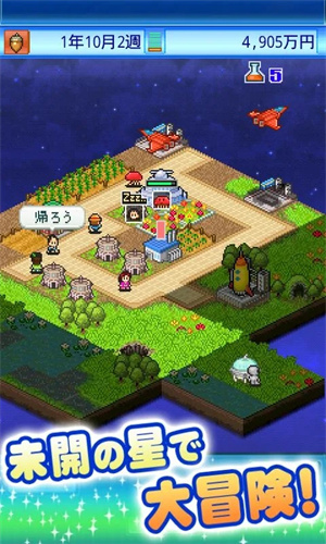 女子校园模拟器