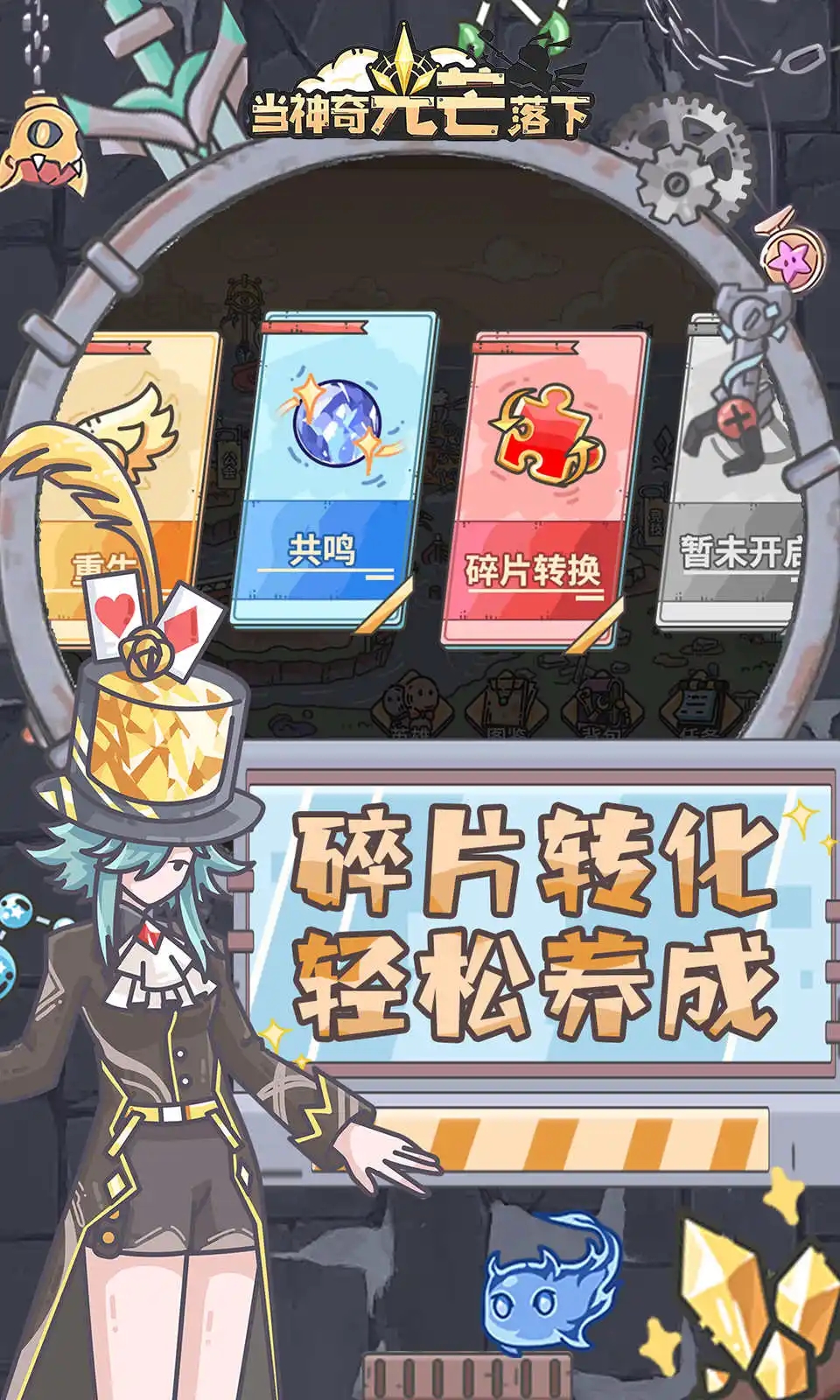 女子校园模拟器