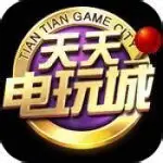 天天电玩城游戏大厅