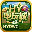 HY电玩城 v3.5.2