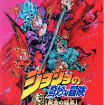 JOJO奇妙冒险黄金旋风汉化版 