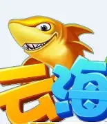 云海游戏大厅