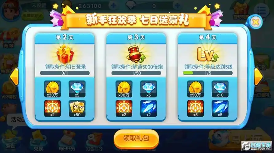 女子校园模拟器