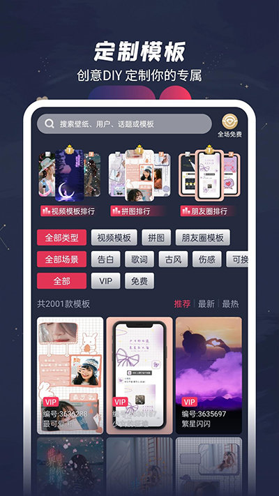 女子校园模拟器