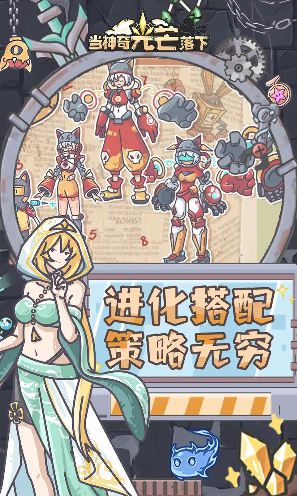 女子校园模拟器