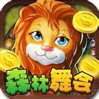 舞会森林 v2.0