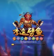 新世纪李逵劈鱼 v3.5.2