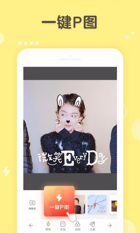 女子校园模拟器