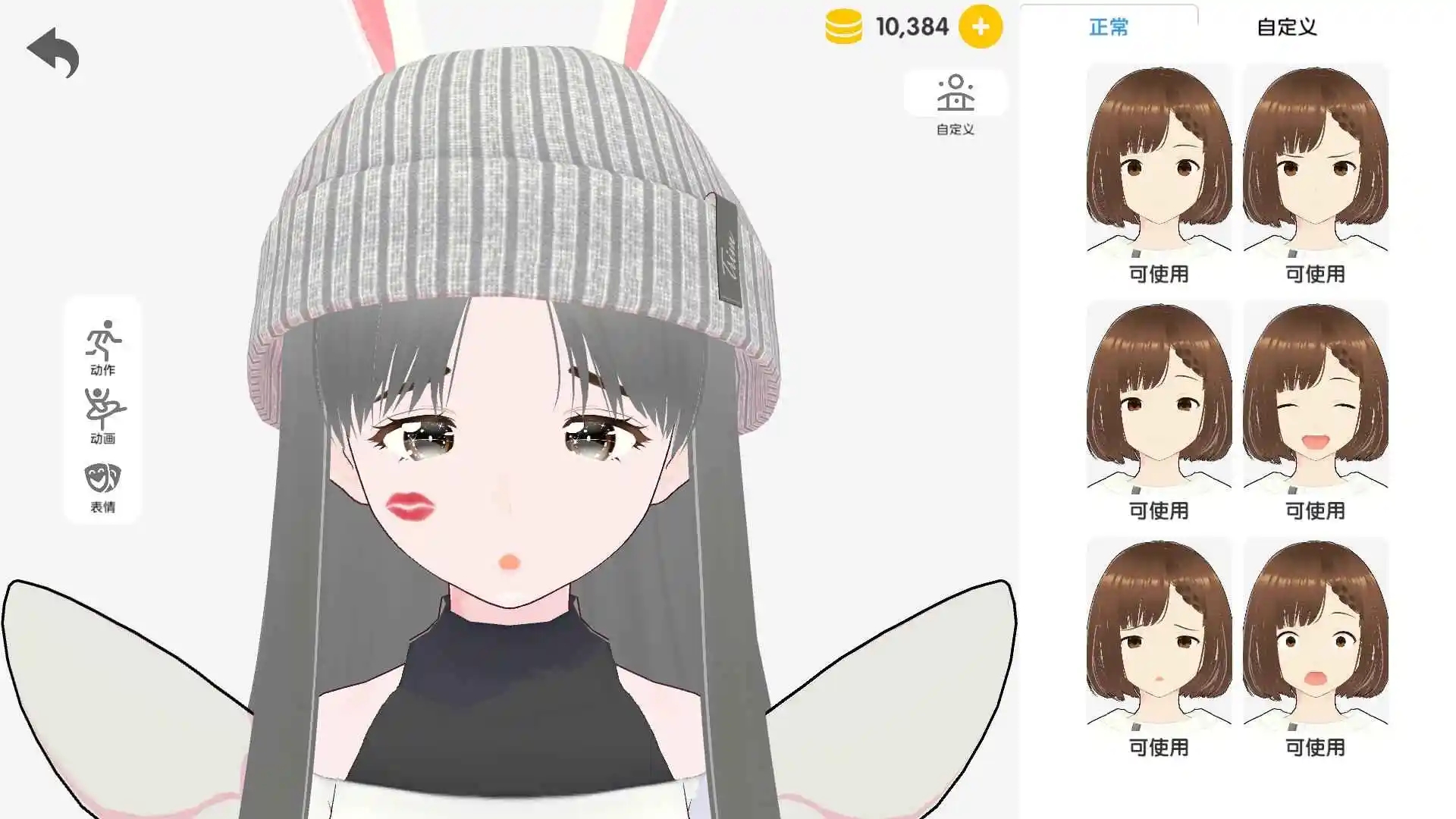 女子校园模拟器