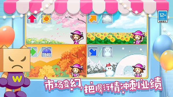 女子校园模拟器