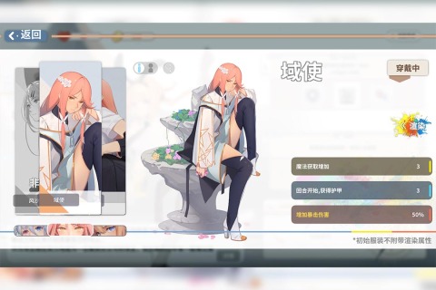 女子校园模拟器