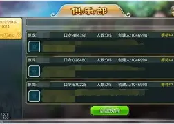 女子校园模拟器