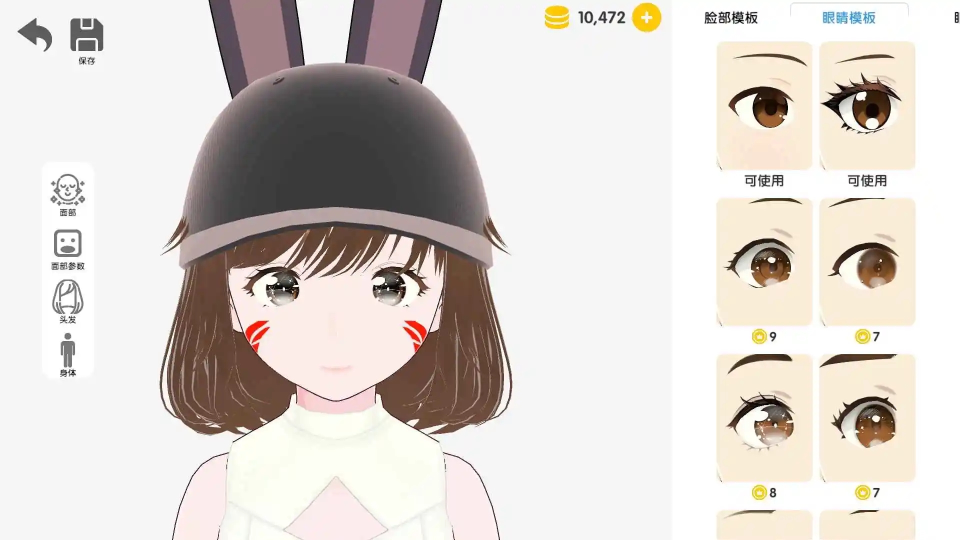 女子校园模拟器