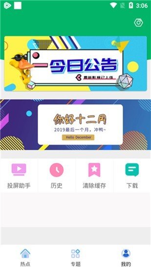 女子校园模拟器