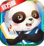 熊猫棋牌官网版