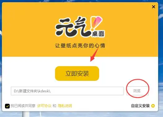 元气壁纸app最新版